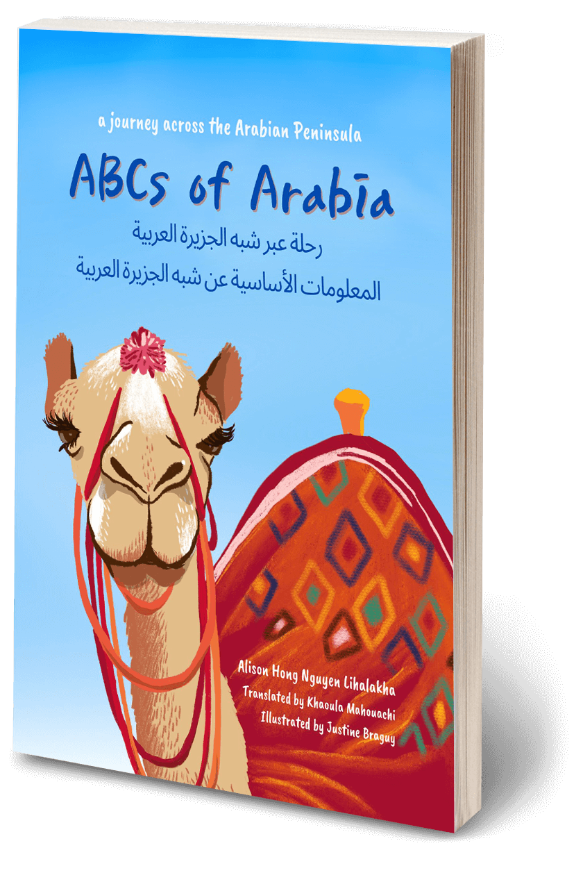 ABCs of Arabia: A Journey Across the Arabian Peninsula by Alison Lihalakha