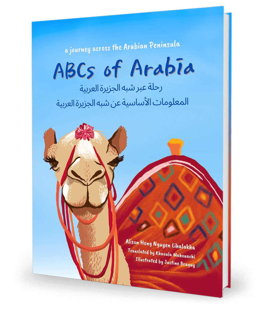 ABCs of Arabia: A Journey Across the Arabian Peninsula by Alison Lihalakha
