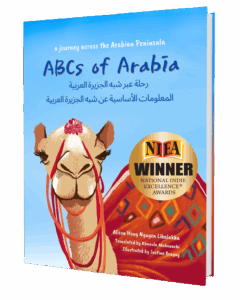 ABCs of Arabia NIEA emblem overlay