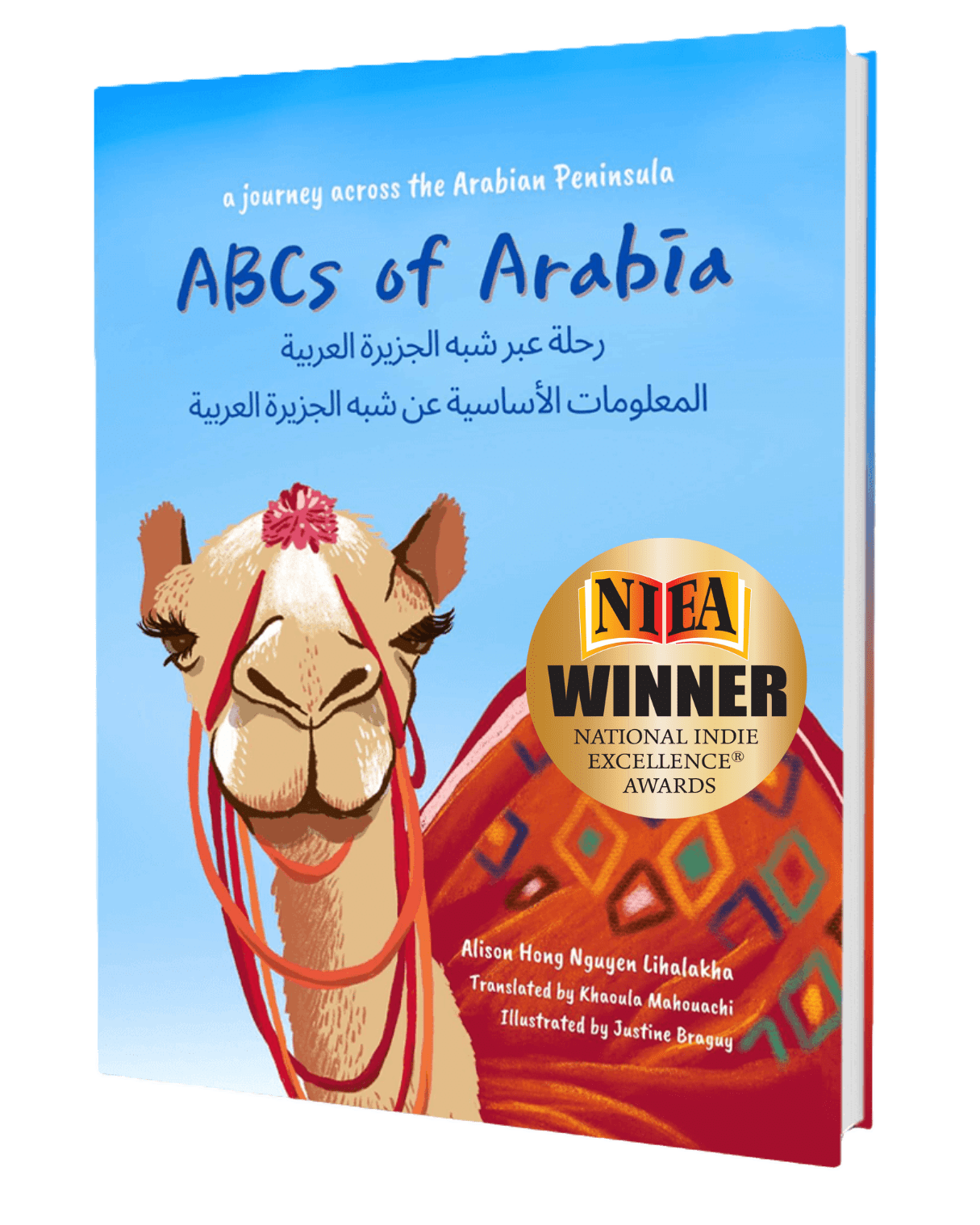 ABCs of Arabia NIEA emblem overlay